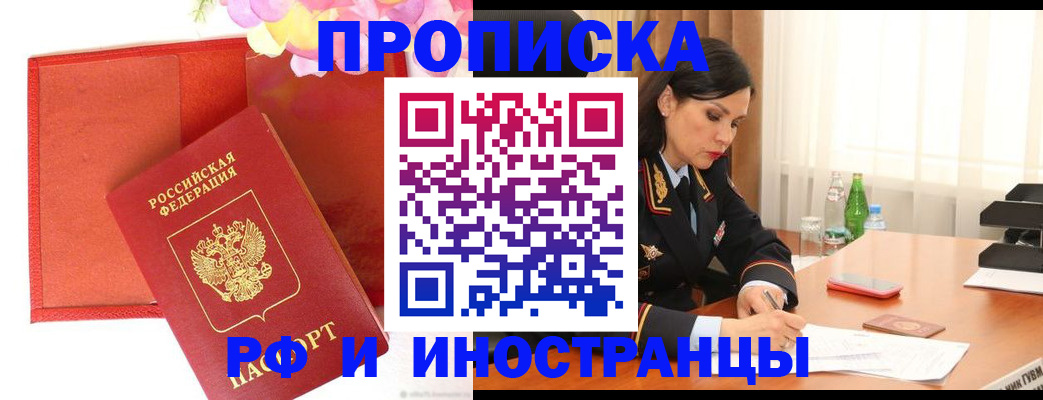 регистрация для дет. сада в Новосибирской области